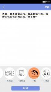 白白小明发布视频,带你领略精彩瞬间