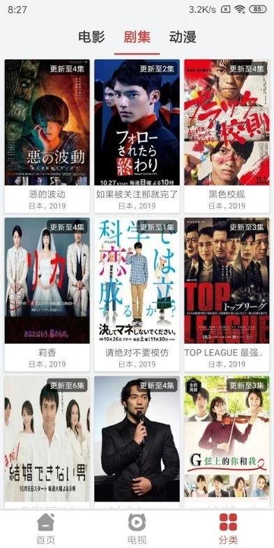 日本在线视频在线,探索潮流娱乐的虚拟世界