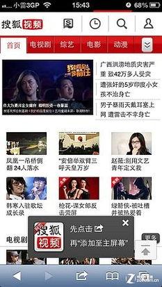 包月看视频,包月观影，轻松解锁海量视频资源